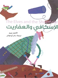 book-cover
