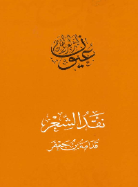card-book-cover