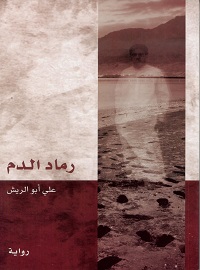 book-cover