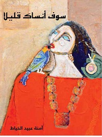 book-cover