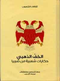 book-cover