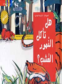 book-cover