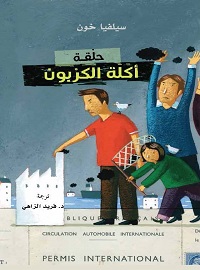 card-book-cover
