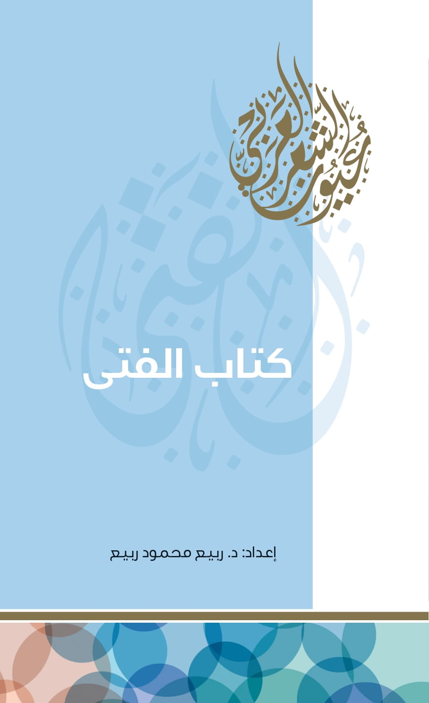 book-cover