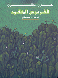 book-cover
