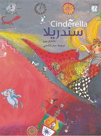 book-cover