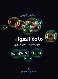 book-cover