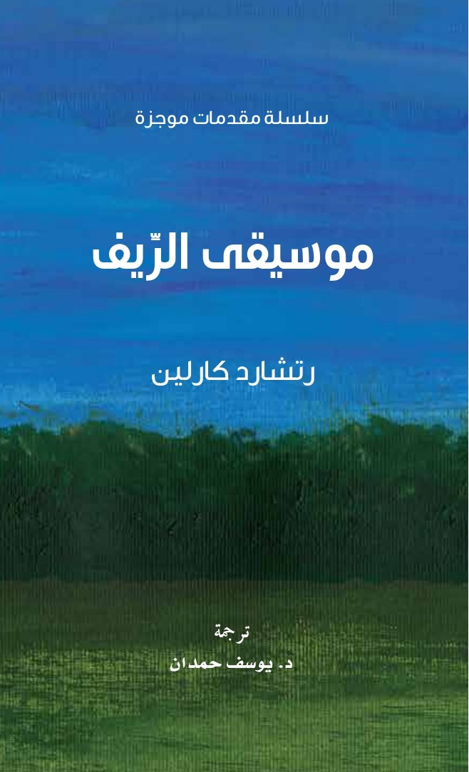 card-book-cover