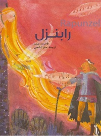 book-cover