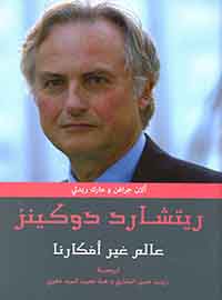 book-cover