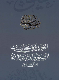 book-cover