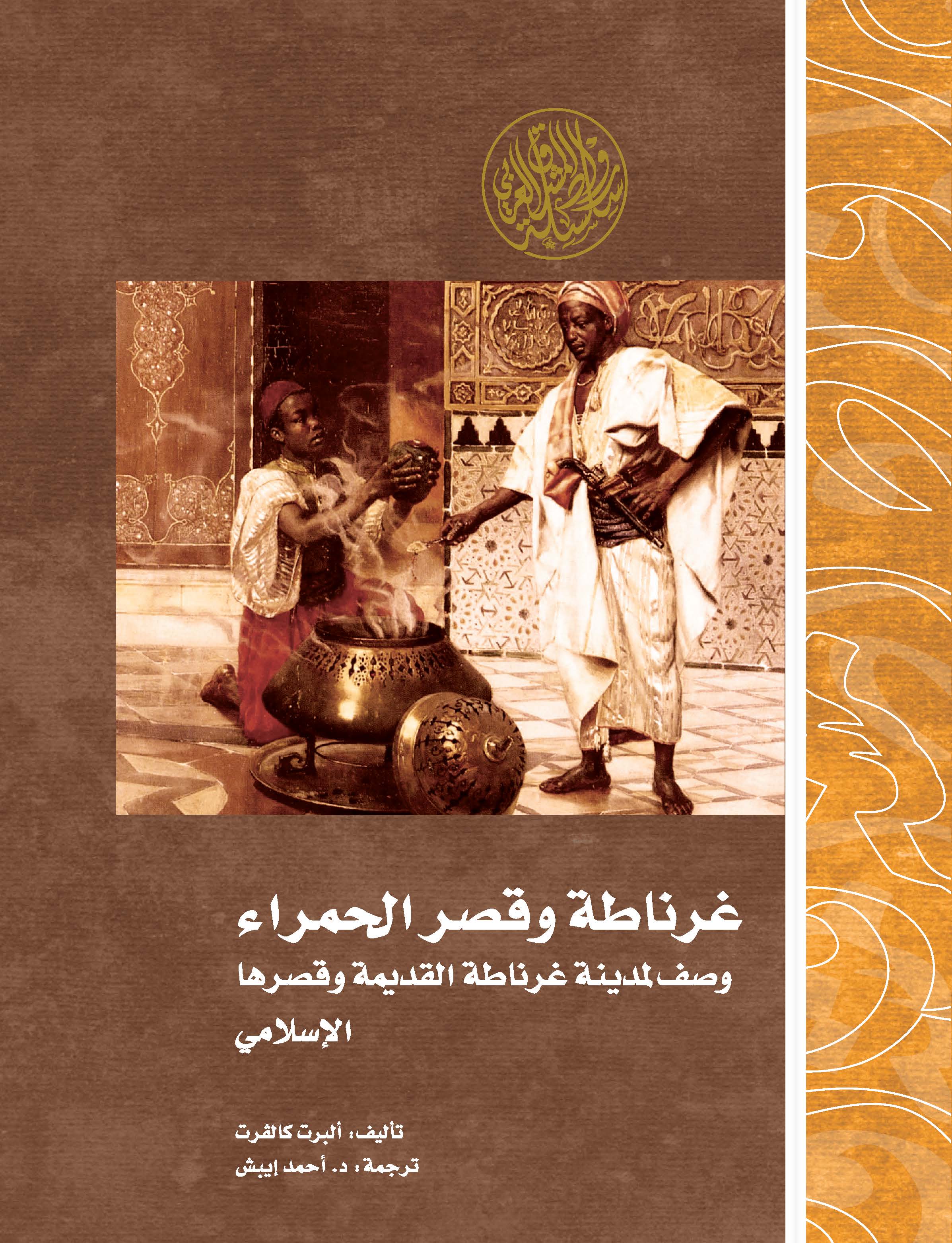 card-book-cover