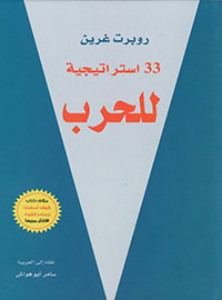 book-cover
