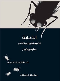 book-cover