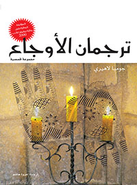 card-book-cover