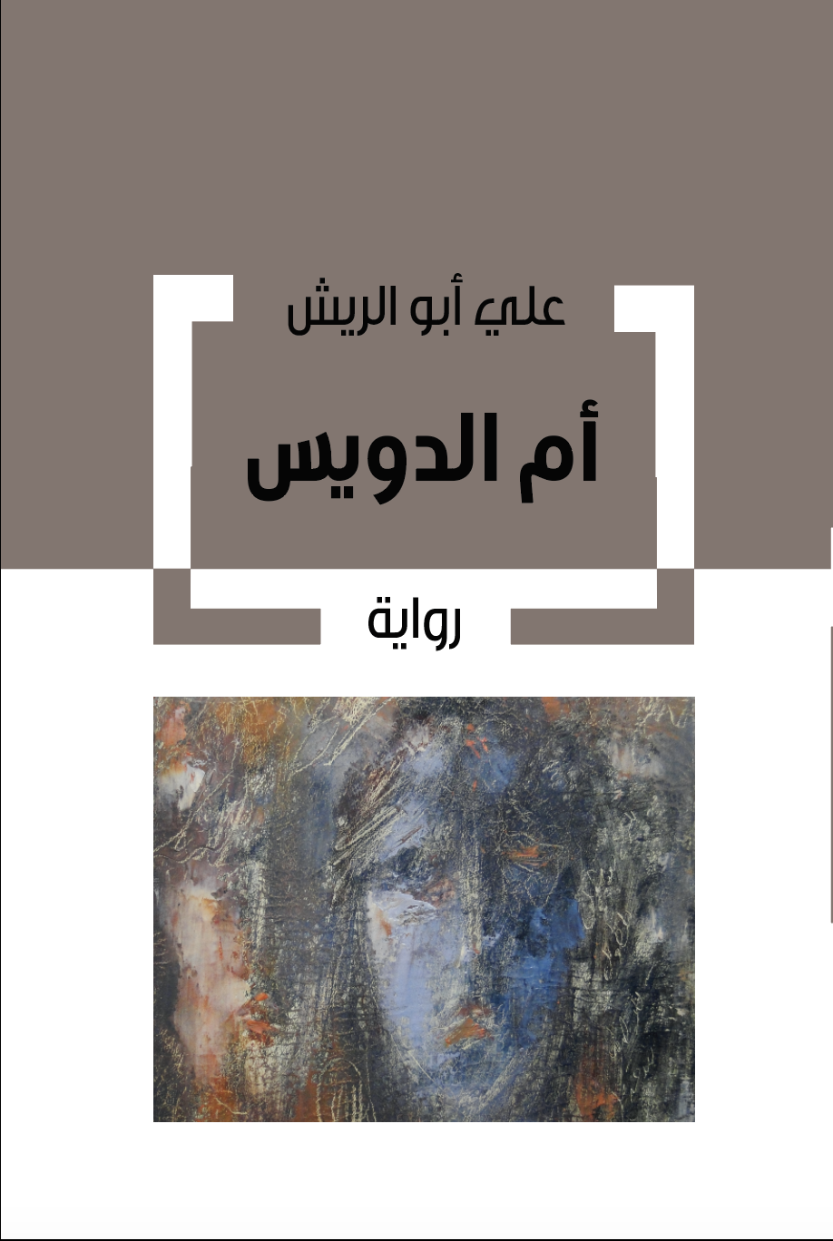 book-cover