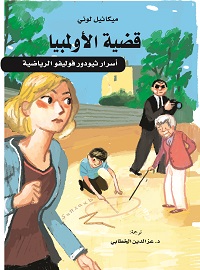 book-cover