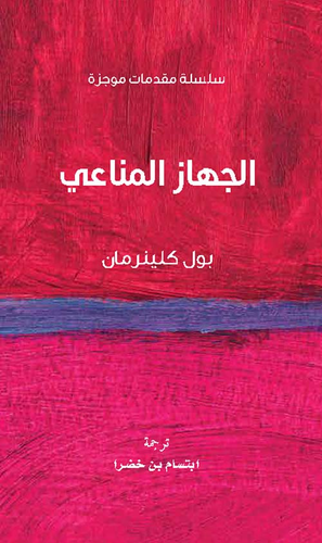 card-book-cover