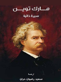 book-cover
