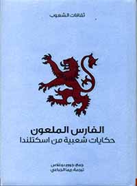 book-cover