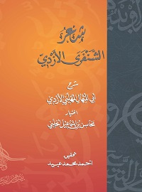 card-book-cover