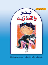 book-cover