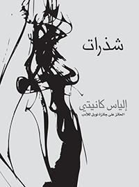 book-cover