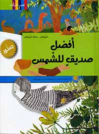 book-cover