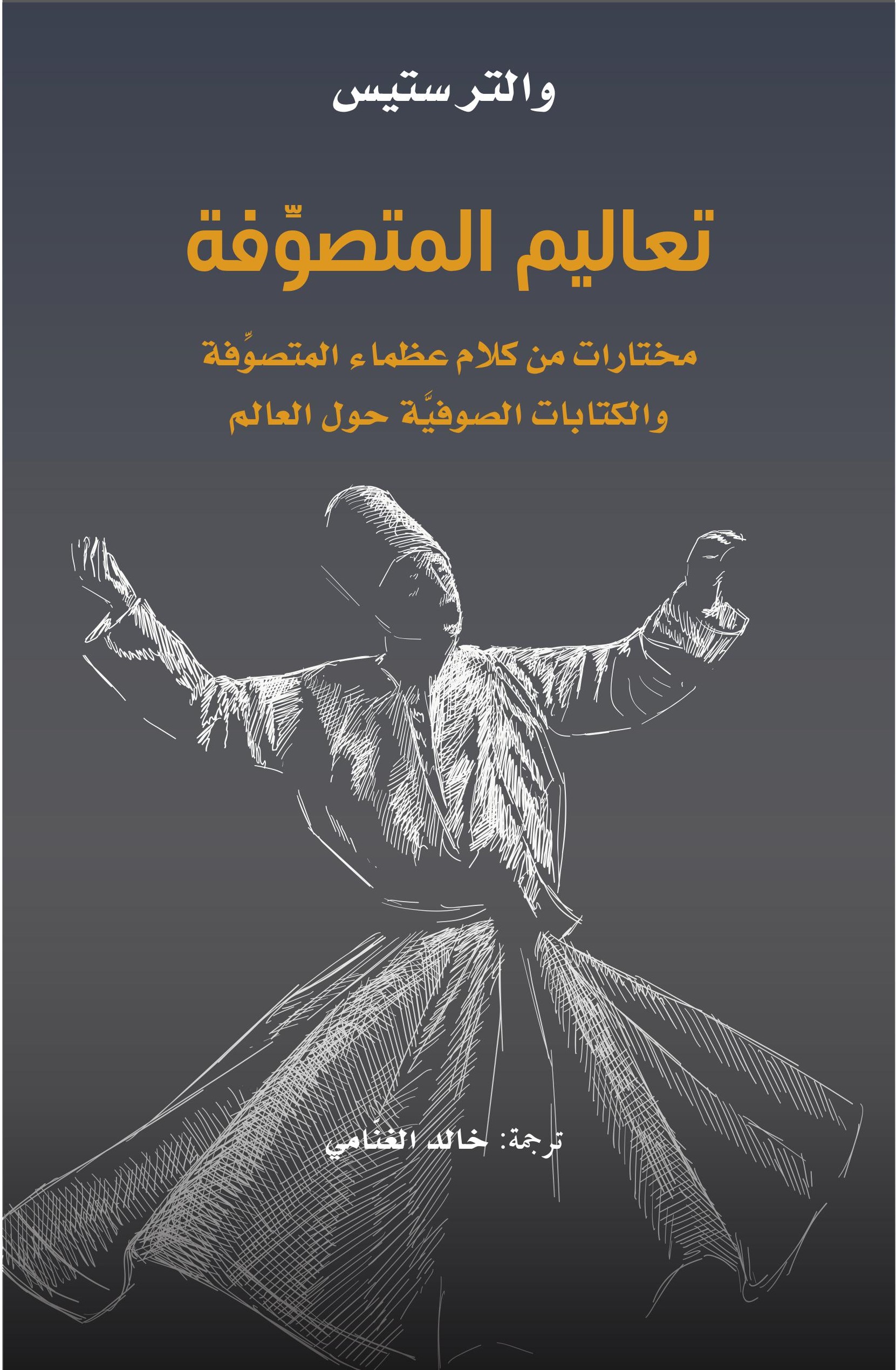 book-cover