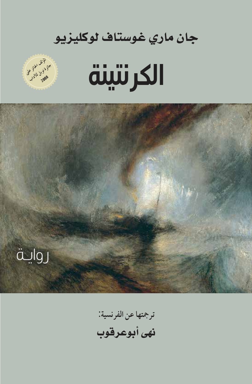 book-cover