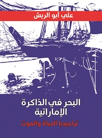 book-cover