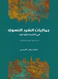 book-cover