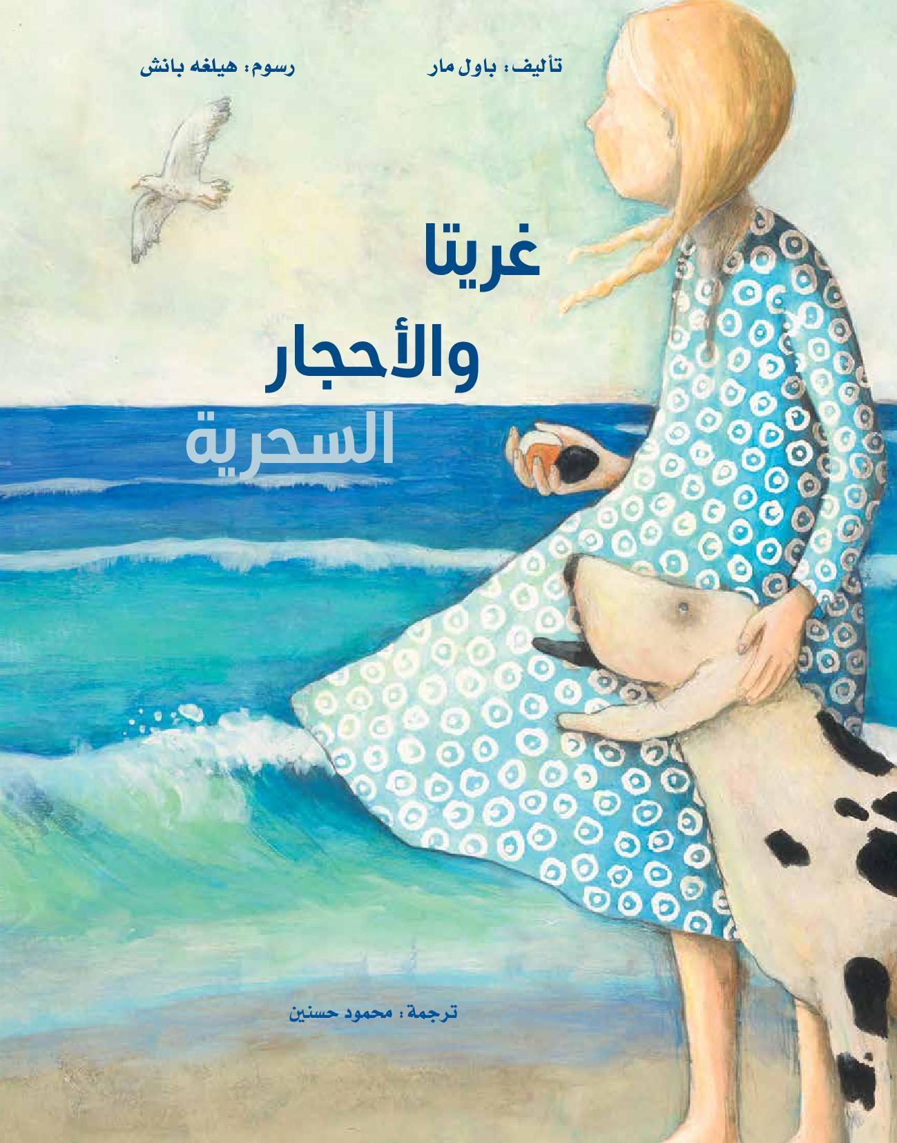 book-cover