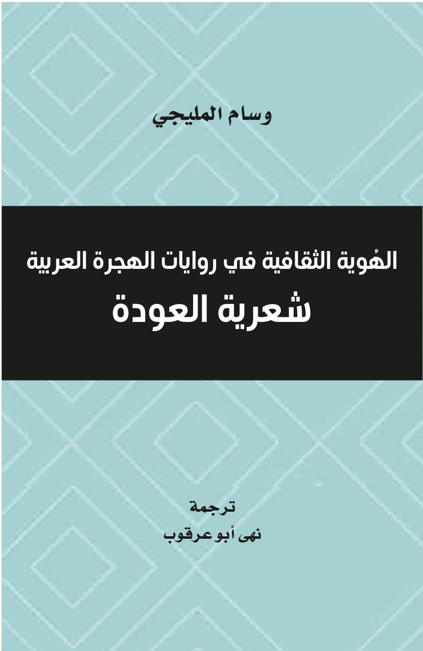 book-cover