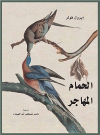 book-cover