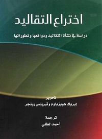 book-cover