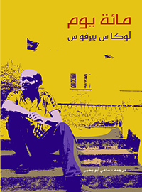 card-book-cover
