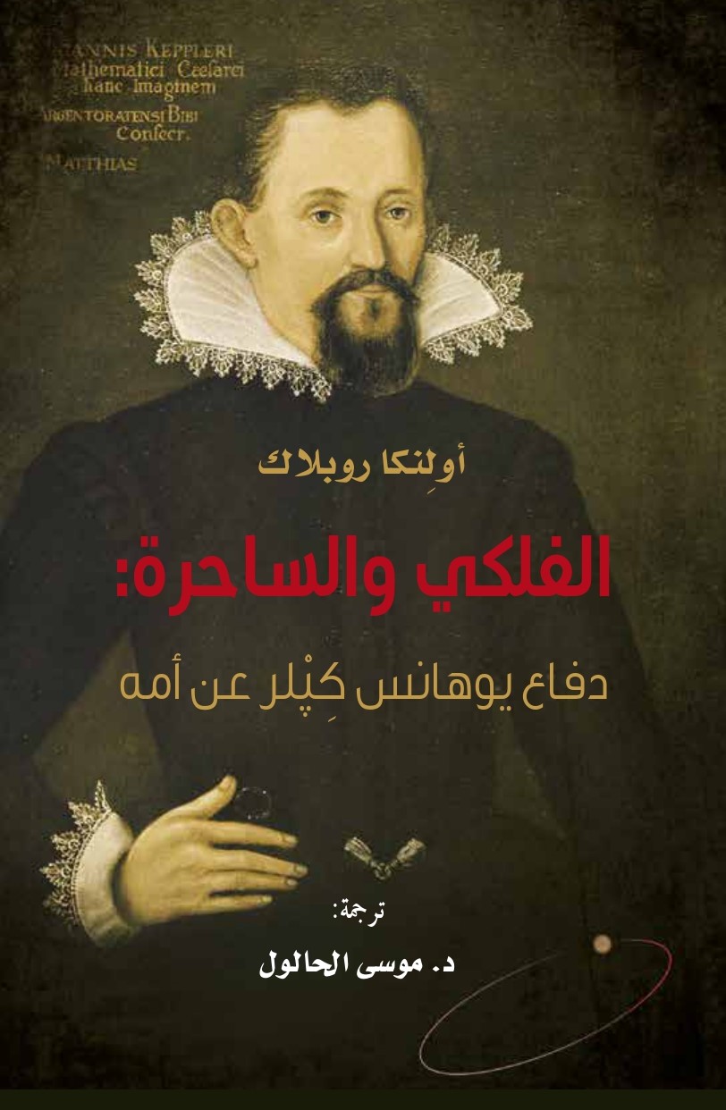 book-cover