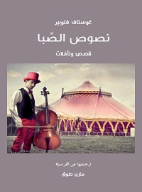 book-cover