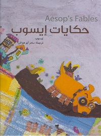 card-book-cover