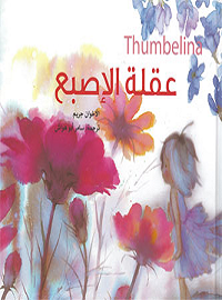 book-cover
