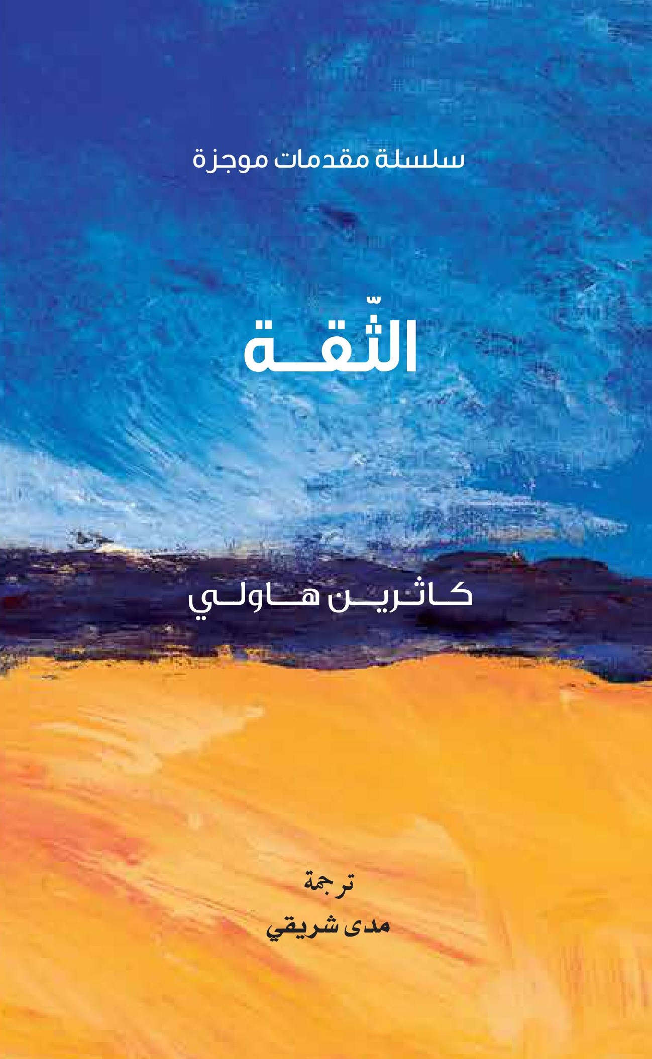 book-cover