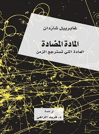 book-cover