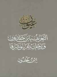 book-cover
