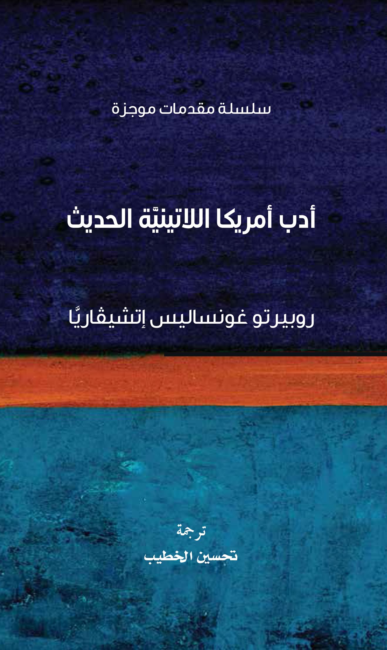 book-cover