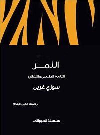 card-book-cover