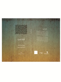 book-cover