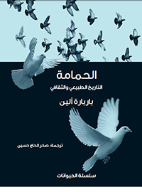 book-cover