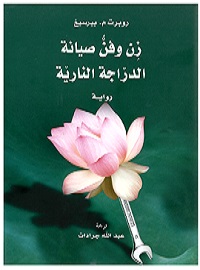 card-book-cover
