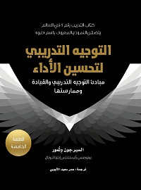 book-cover
